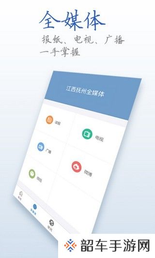 魅力端州最新版app下载安装_魅力端州最新版安卓下载v1.0.0 