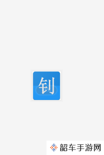 大钊阅读去广告版app下载安装_大钊阅读去广告版安卓下载v3.0.0