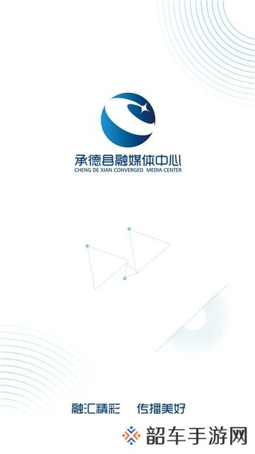 冀云承德县下载安装_冀云承德县手机版下载v1.0.0