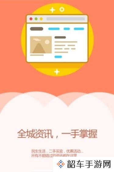 江源融媒下载_江源融媒安卓手机版下载v1.0.0