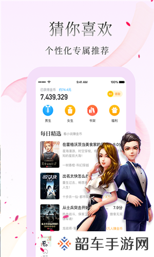 惠小说最新版app下载安装-惠小说在线阅读最新版下载v1.0.0.0