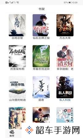 30书院最新版app下载安装-30书院(在线阅读)最新版下载v1.0