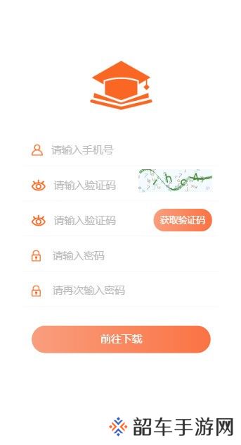 书享说app下载安装_书享说安卓版下载v1.0.0