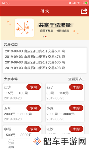 淮河云最新版app下载安装_淮河云最新版安卓下载v1.9