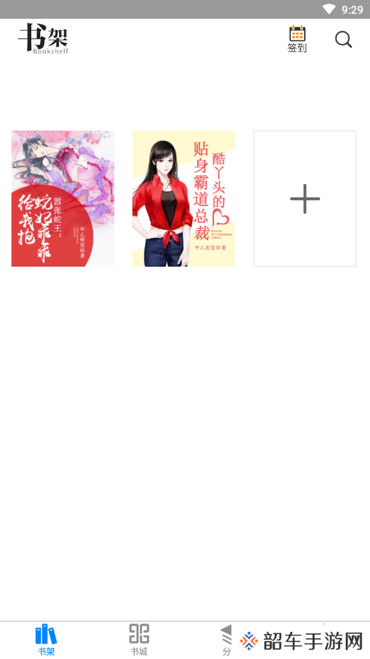 皮皮小说app和谐版_皮皮小说无弹窗和谐版下载
