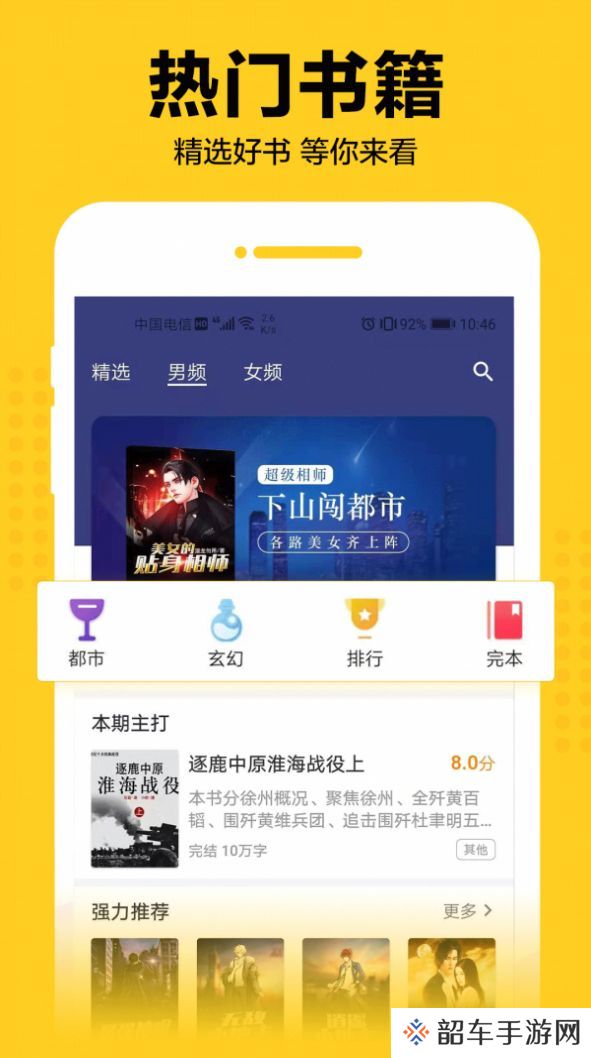 奇猫免费小说最新版app下载安装-奇猫免费小说(百万小说资源)最新版下载v1.0.62