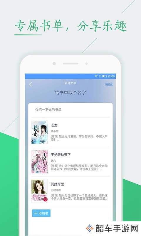 红豆阅读下载_红豆阅读安卓版下载v1.0.1