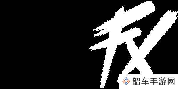 被下放替补席两个月后，zevy重归Fluxo主力阵容