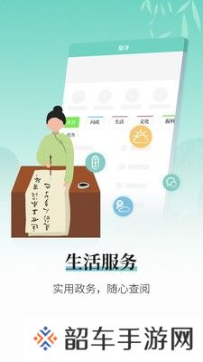 越牛新闻无广告版下载安装_越牛新闻无广告消费券领取客户端下载