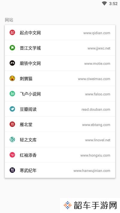 养肥君APP下载-养肥君(小说阅读器)安卓版下载v0.0.2