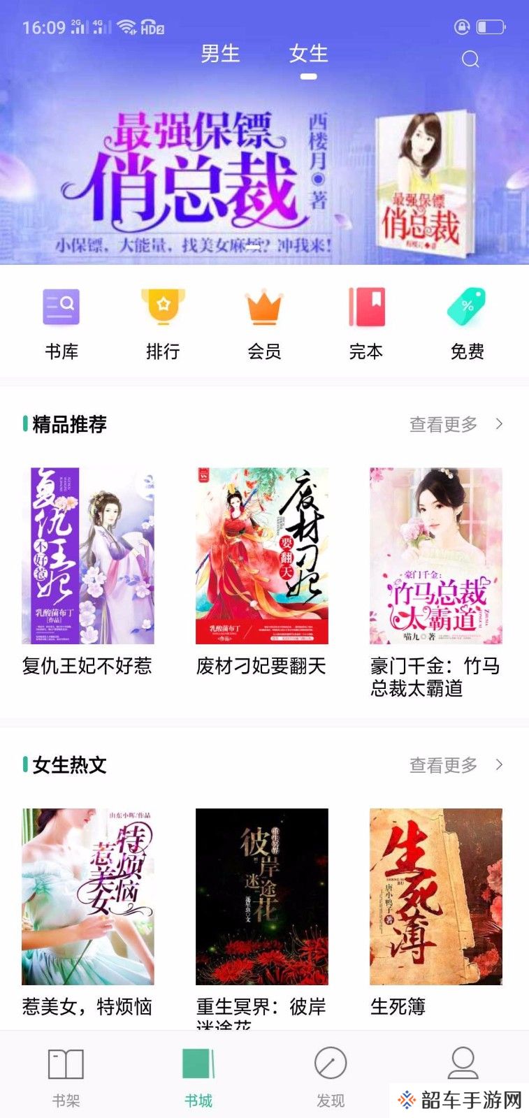 蓝阅读app下载安装_蓝阅读安卓版下载v1.0