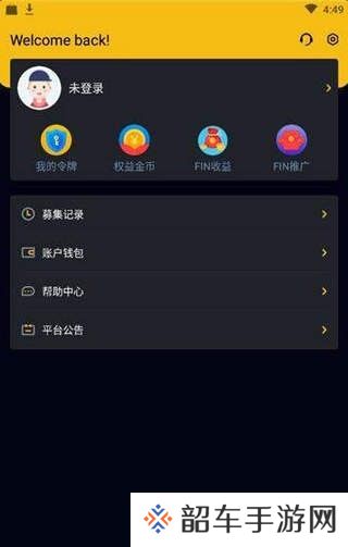 起点资讯app下载安装_起点资讯安卓版下载v2.9