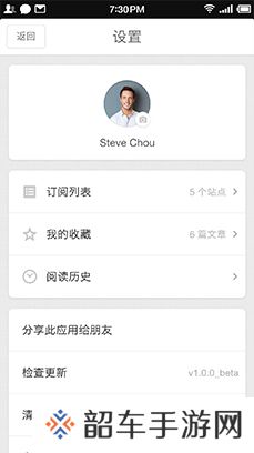 锤子阅读手机app下载_锤子阅读正式版下载v1.3.2