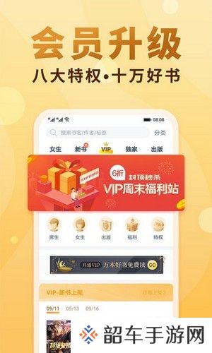 小疙瘩小说免费版app下载安装-小疙瘩小说(白嫖小说资源)在线免费观看下载v1.0.1