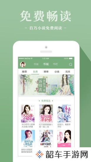 十音文学下载_十音文学手机版下载v2.01