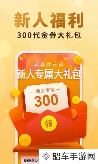 槐糖小说免费版app下载安装_槐糖小说免vip阅读免费版下载v1.0.7