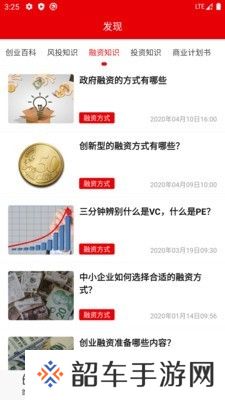 快报资讯app下载安装_快报资讯安卓版下载v1.0