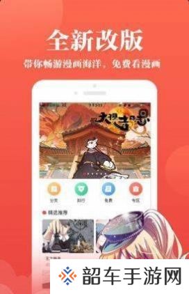 5177韩漫去广告弹窗阅读平台-5177韩漫清爽高清的追漫服务工具下载