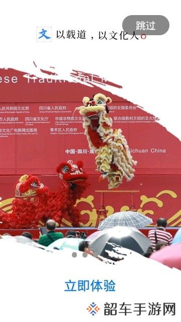 文旅内蒙古下载安装_文旅内蒙古安卓版下载v2.6.3
