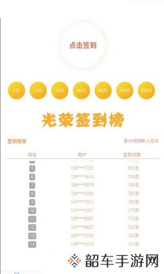 荣纪在线app下载安装_荣纪在线安卓版下载v1.0 
