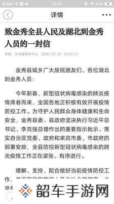 金秀融媒最新版app下载安装_金秀融媒最新版安卓下载v1.0.0