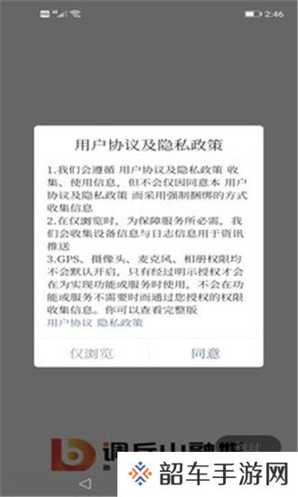 调兵山融媒app下载安装-调兵山融媒安卓版下载v1.0.5