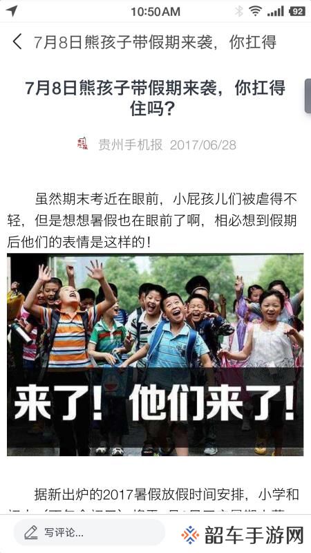 众望app下载_众望手机版下载v2.1.2