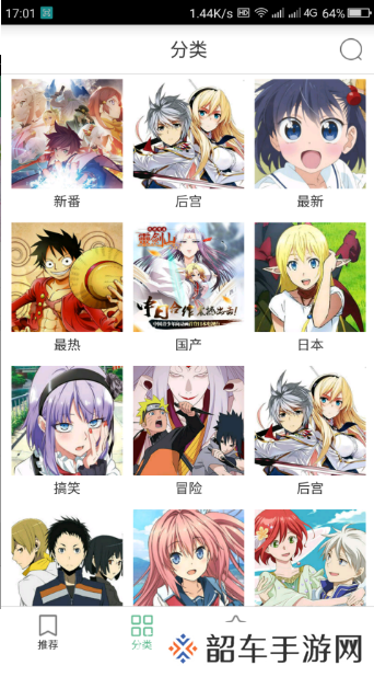 奇奇动漫最新版app下载安装_奇奇动漫最新版安卓下载v1.8