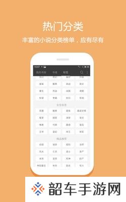 读零零小说网页版app下载安装-读零零小说(喜欢藏不住)网页版下载v1.4.2