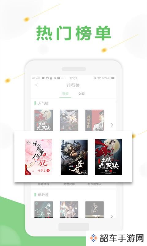 悦创小说最新版app下载安装-悦创小说(在线阅读)最新版下载v1.0