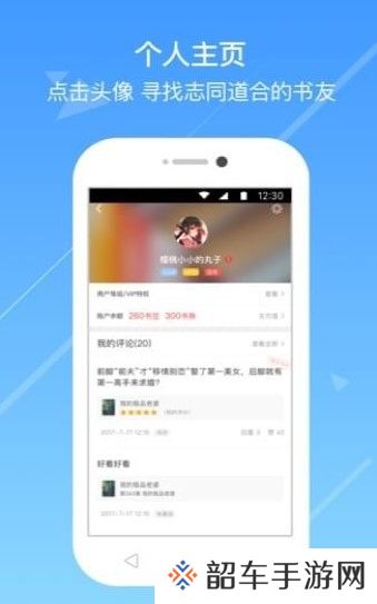 浅城小说最新版app下载安装-浅城小说在线阅读最新版下载v3.4.2