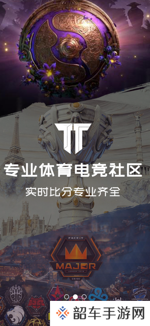 天天赛事app下载安装_天天赛事手机版下载v2.0.2