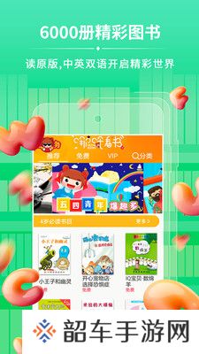 哪吒看书手机app下载_哪吒看书安卓版下载v5.2.7