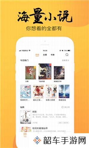 末衬小说app下载安装_末衬小说安卓版下载v1.1.5