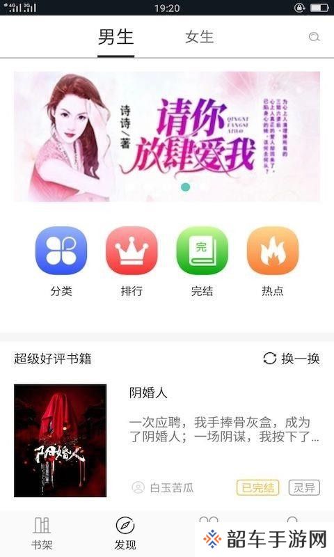 小笔阅读app下载安装_小笔阅读安卓版下载v1.0