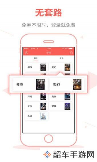 白看书下载_白看书手机版下载v1.0