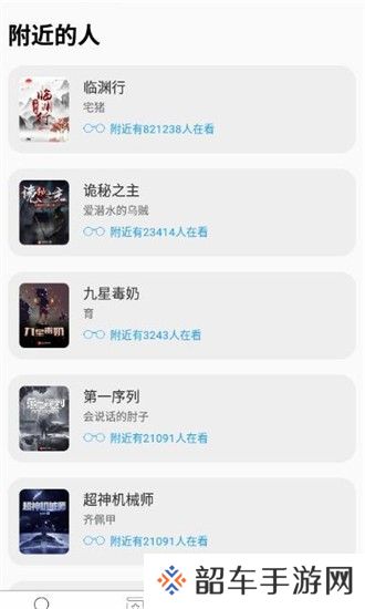去搜书去广告版app下载安装_去搜书无广告版安卓下载v1.3.2