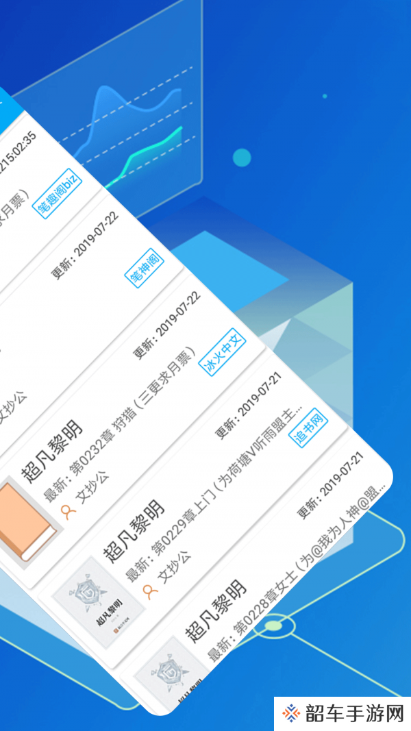 爽文小说免费阅读app下载安装-爽文小说(白嫖永久会员)免费阅读下载v1.6.4