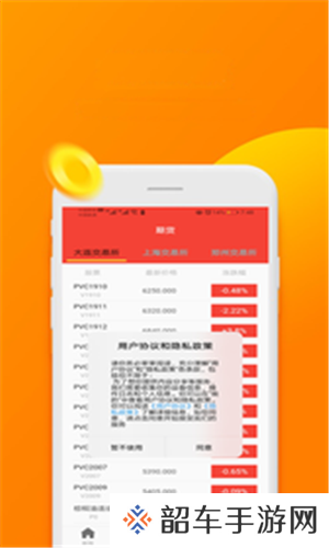 悦宜资讯app下载_悦宜资讯手机版下载v1.0.0
