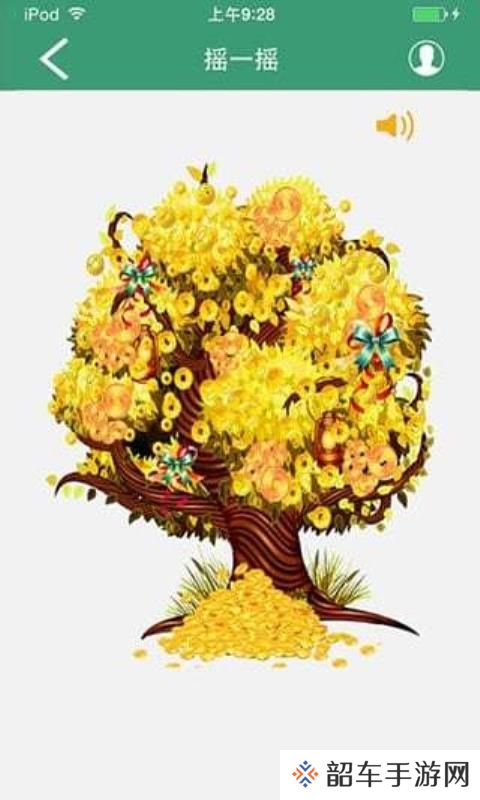 汕头橄榄台app下载_汕头橄榄台手机版下载v2.4.5
