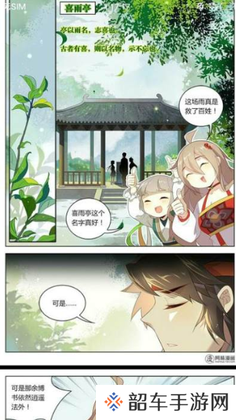 动漫王去广告版app下载安装-动漫王清爽纯净无广告版下载v1.0.3