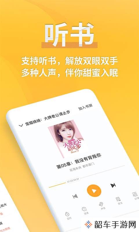 开阅小说免费阅读平台入口-开阅小说斗罗大陆4终极斗罗小说资源免费在线阅读工具