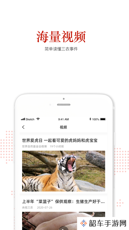 人民文旅APP下载-人民文旅(新闻融媒体)手机版下载v5.1.6
