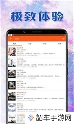 小说鼠去广告版app下载安装-小说鼠清爽纯净无广告版下载v1.1.9