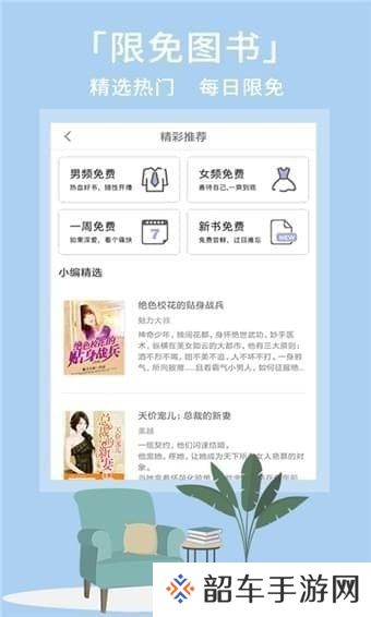 熊掌阅读下载安装_熊掌阅读APP下载v3.5.2