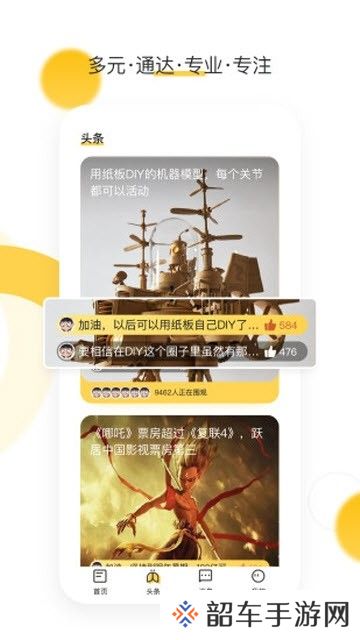 桥新闻app下载_桥新闻安卓版下载v2.1.3