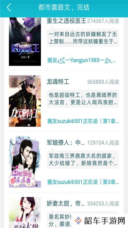 领读免费小说app下载安装_领读免费小说安卓版下载v1.00