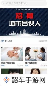 创学app赚钱版下载_创学t阅读文章赚钱版下载