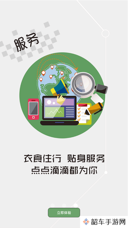 云上孝南政务公开网app下载_云上孝南政务服务中心app下载v1.0.1