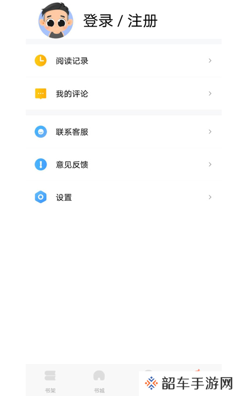 云库小说提现版app下载安装-云库小说(破镜重圆百度云)提现版下载v1.0.1